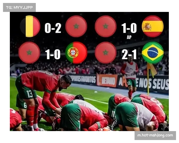 摩洛哥世界杯再战巴西苏格兰 延续黑马表现值得期待